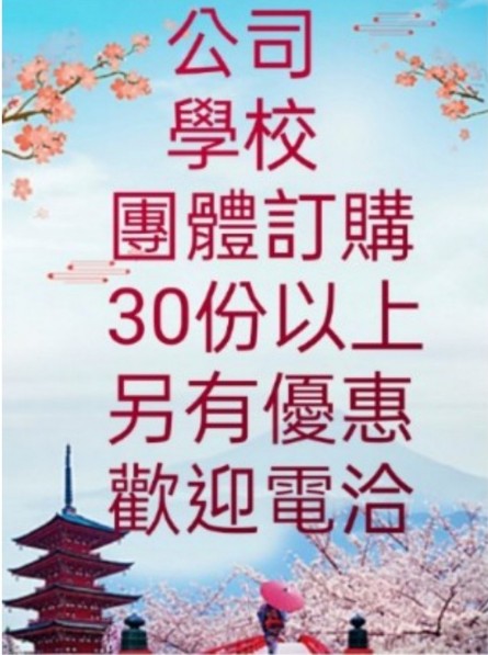 御品軒